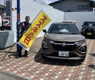 7月12日から21日はスズキの日